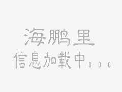 新郑